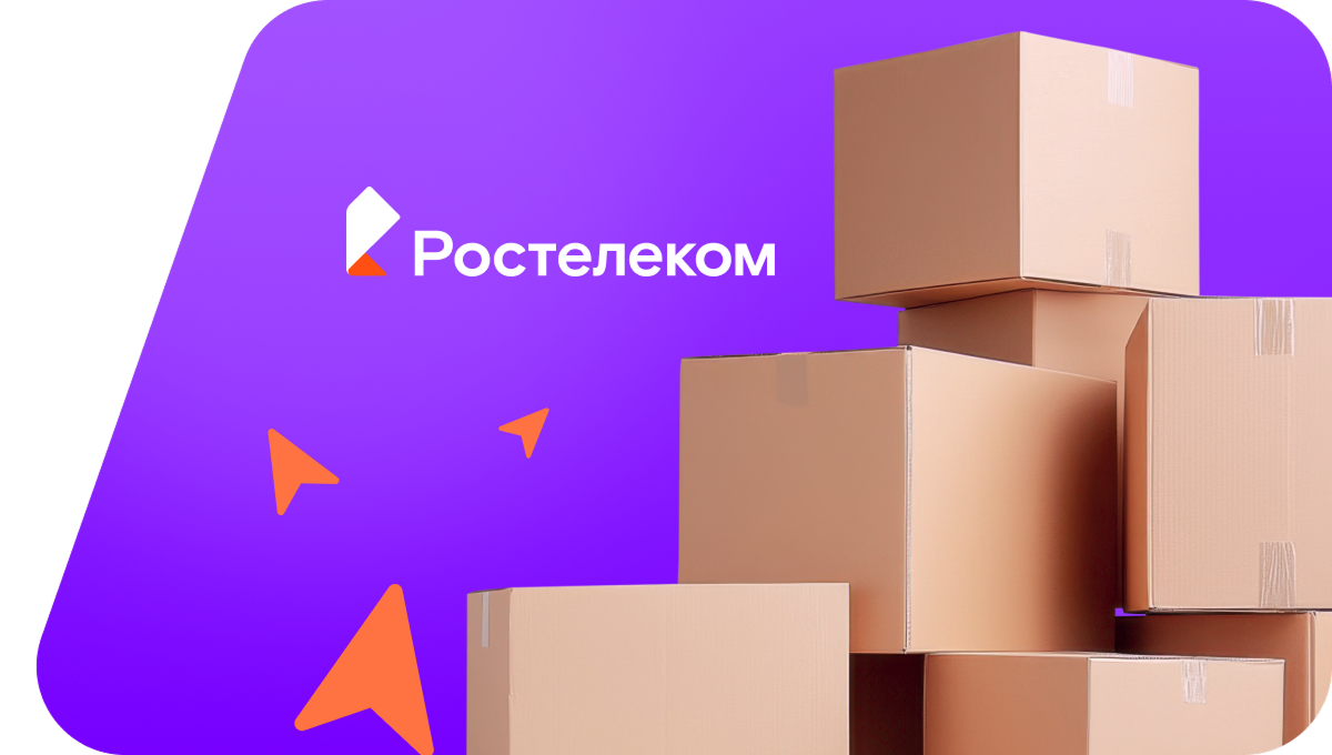 Переезд в новую квартирув село Аксиньино (Московская область)
